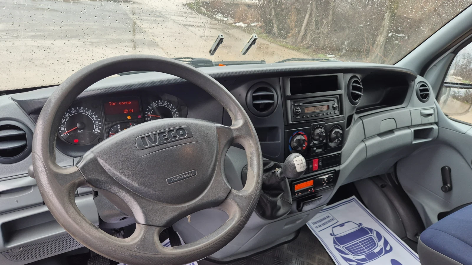 Iveco Daily 50c18* 3.5����* 4.40�.* ���������*  | Mobile.bg � ����������� 12