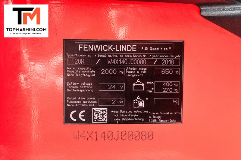 Електрокар Linde T20 R, снимка 12 - Индустриална техника - 44049721