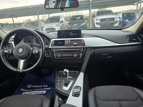 BMW 320 АВТОМАТ !! Xdrive !! Modern !! 184 кс., снимка 10
