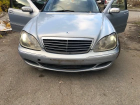 Обява за продажба на Mercedes-Benz S 320 На части ~11 лв. - изображение 1 | Auto.bg Обява за продажба на Mercedes-Benz S 320 На части ~11 лв. - изображение 1