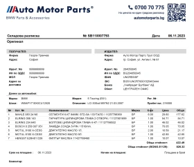 BMW 530 XD | Mobile.bg � ����� ������ 16