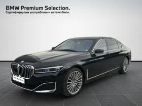 BMW 750 xDrive