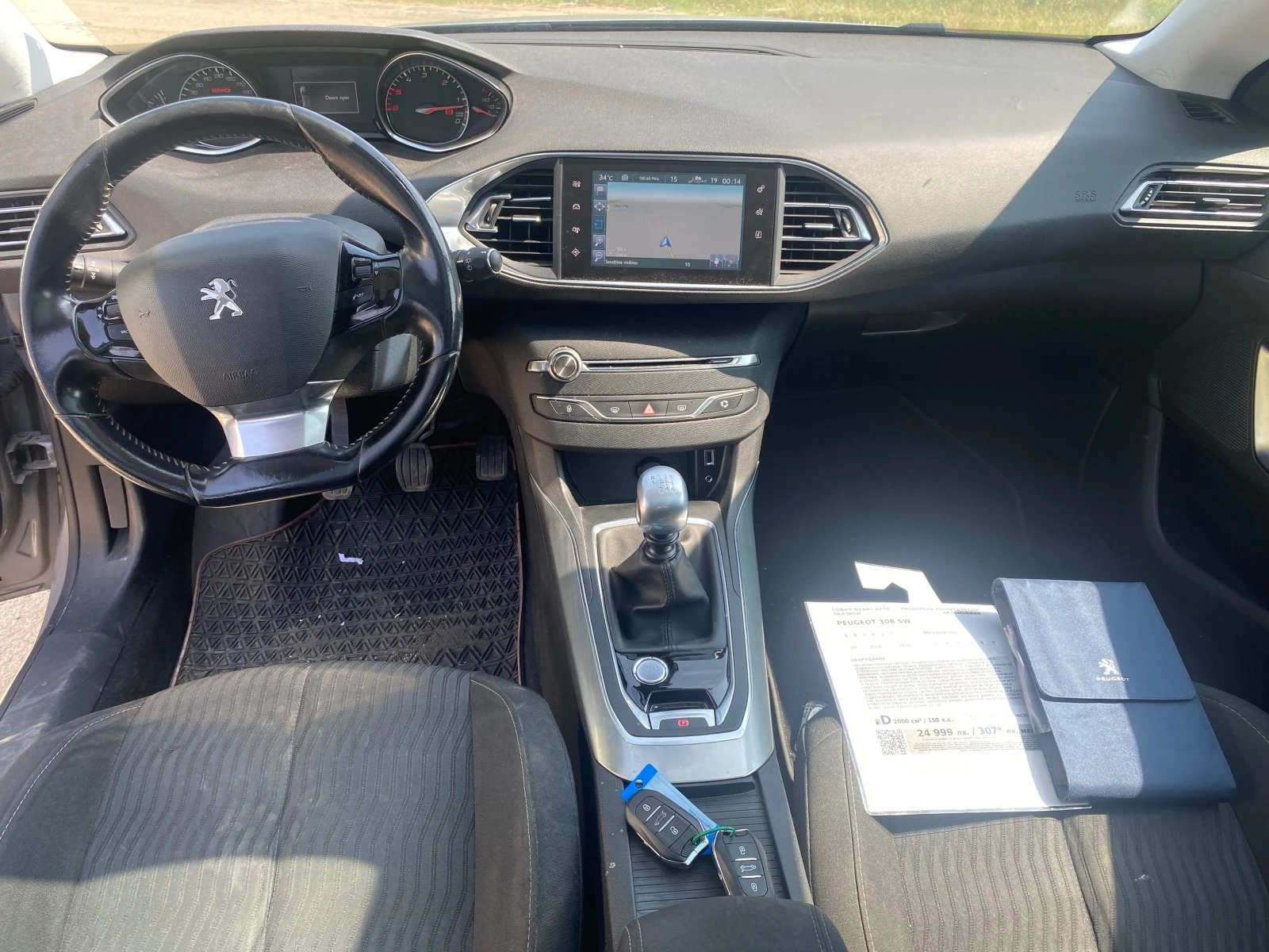 Peugeot 308 2.0 Blue HDI | Mobile.bg   11