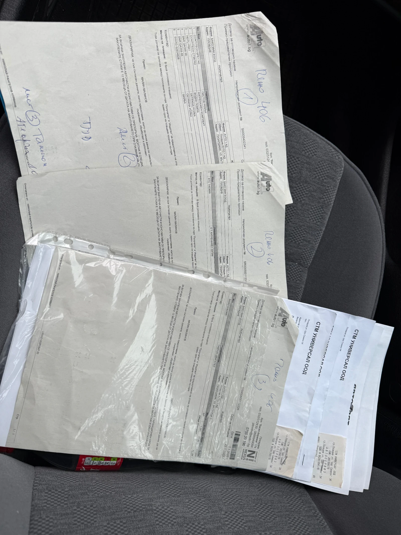 Peugeot 406 2.0 HDI - изображение 8