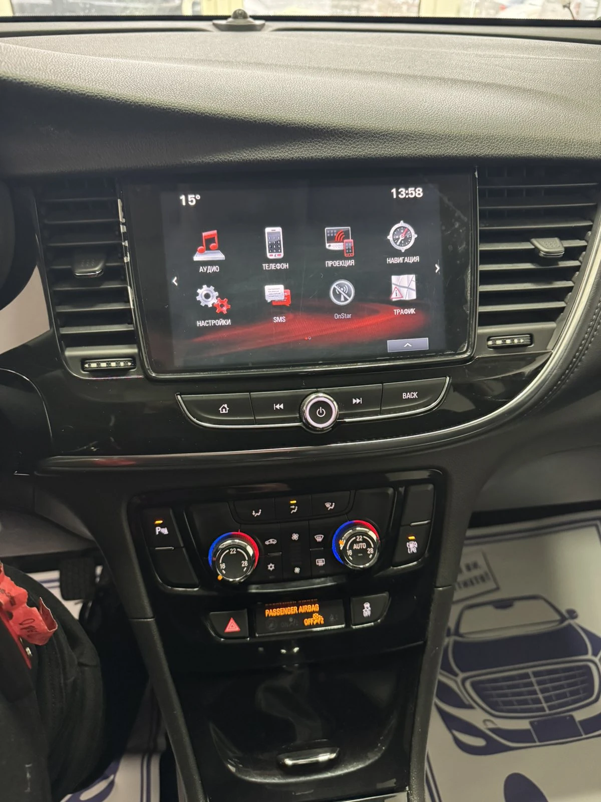 Opel Mokka X 1.4i LPG :: COSMO :: CAMERA :: NAVI | Mobile.bg � ����������� 13