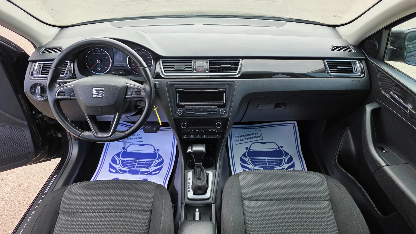 Seat Toledo АВТОМАТ, снимка 9 - Автомобили и джипове - 54392607