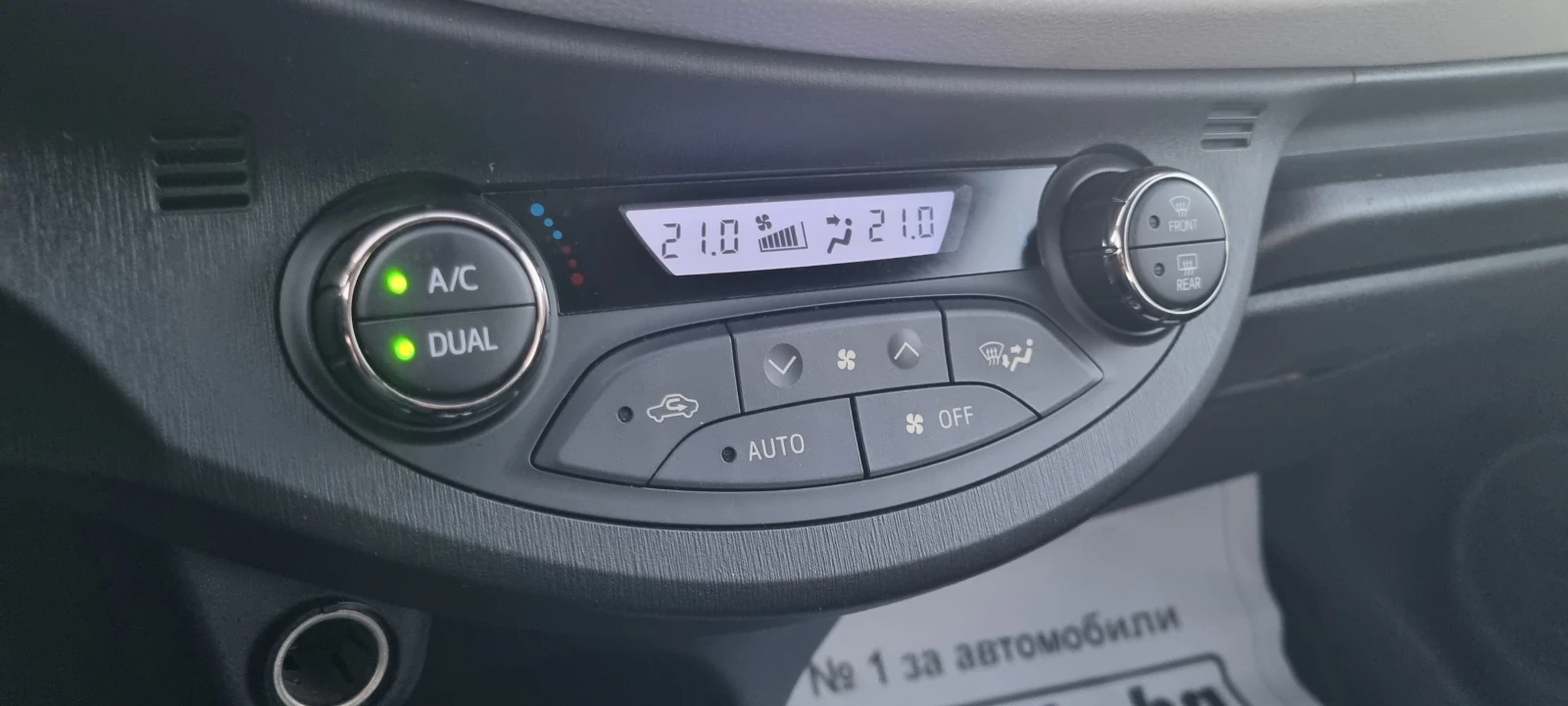 Toyota Yaris 1.5i ������/ 110���. ��./ ���������/������ | Mobile.bg � ����������� 14