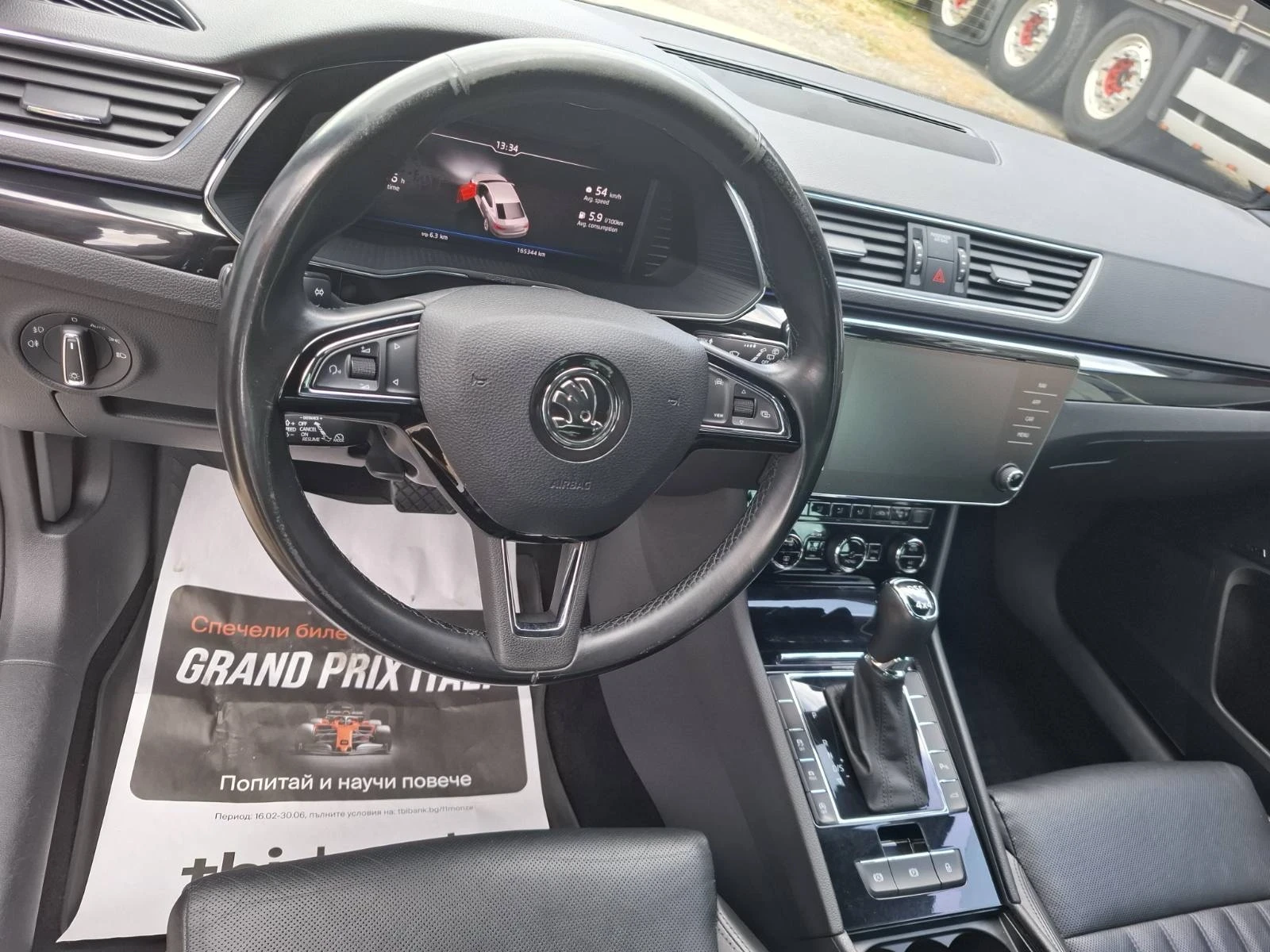Skoda Superb L&K 4x4 , снимка 7 - Автомобили и джипове - 54766677
