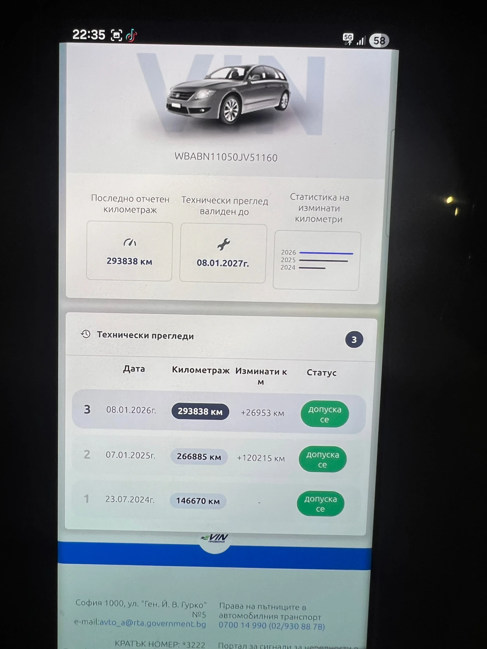 BMW 320, снимка 15 - Автомобили и джипове - 54859120