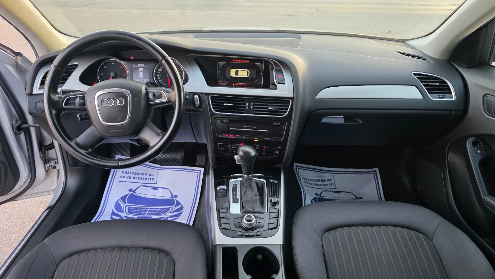 Audi A4 БЕЗУПРЕЧНА, снимка 9 - Автомобили и джипове - 56586367