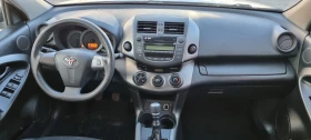 Toyota Rav4 2.0i Facelift 4x4, снимка 8