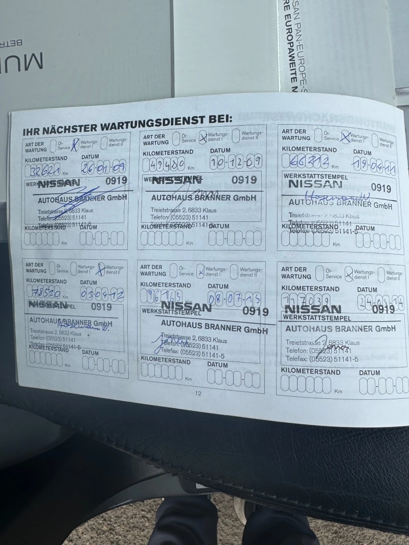 Nissan Murano 3.5 Panorama Aut Xeno Navi Kamera , снимка 16 - Автомобили и джипове - 51452139