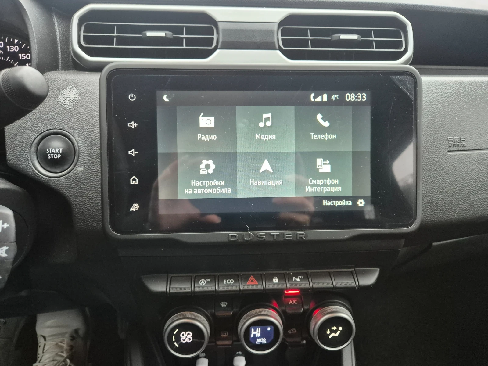 Dacia Duster | Mobile.bg � ����������� 11