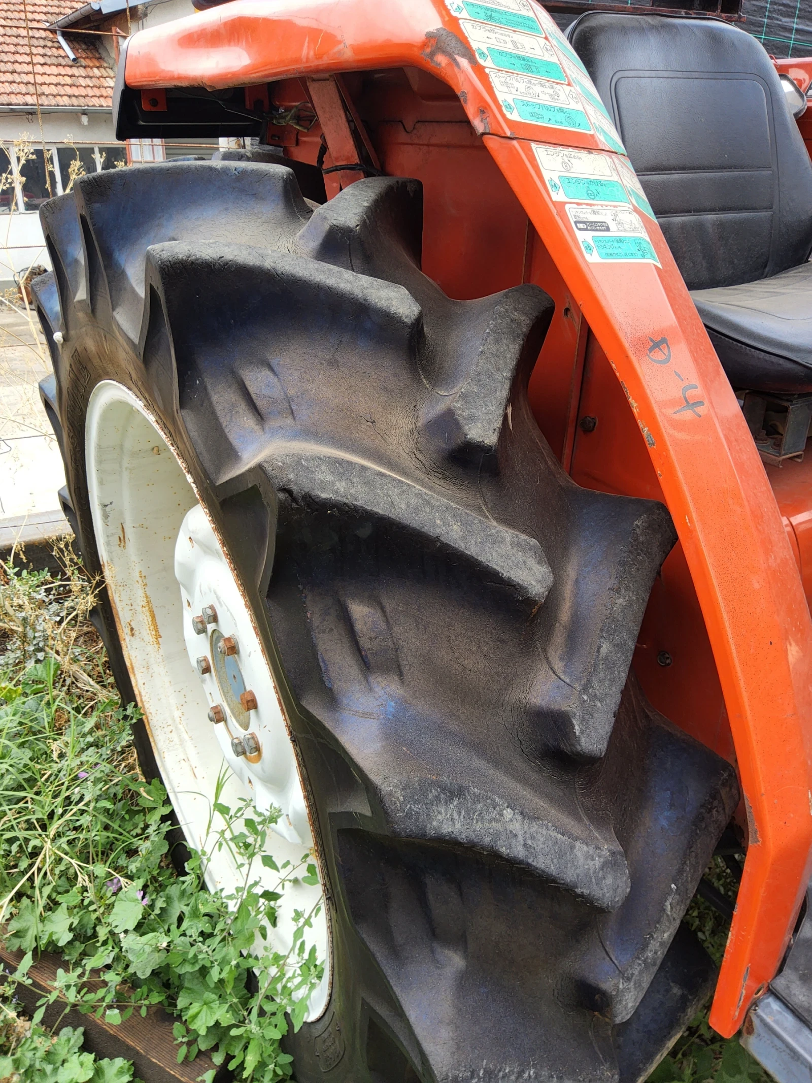  Kubota GL 53 | Mobile.bg   6