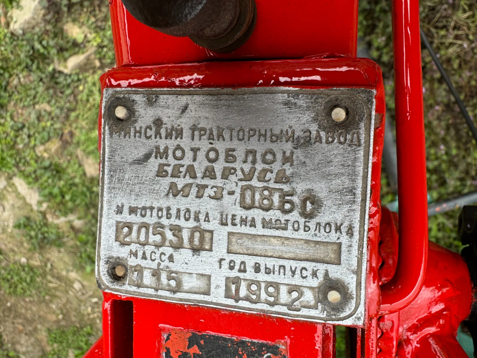 Мотокултиватор Беларус, снимка 3 - Селскостопанска техника - 53958426