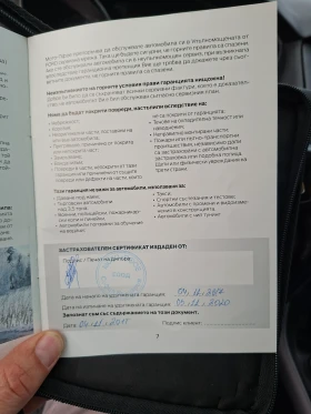Ford Focus 1.5  120 коня, снимка 12