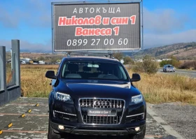 Audi Q7 FEISA, снимка 1