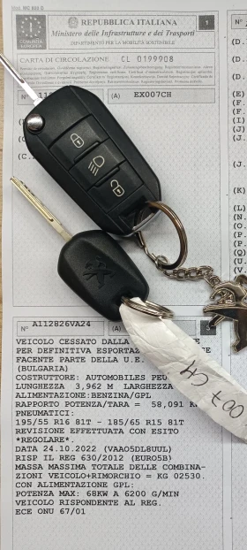 Peugeot 208 1.4 lpg 4   111  | Mobile.bg    14