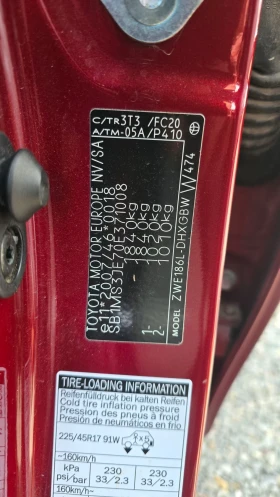 Toyota Auris 45300km | Auto.bg — изображение 15