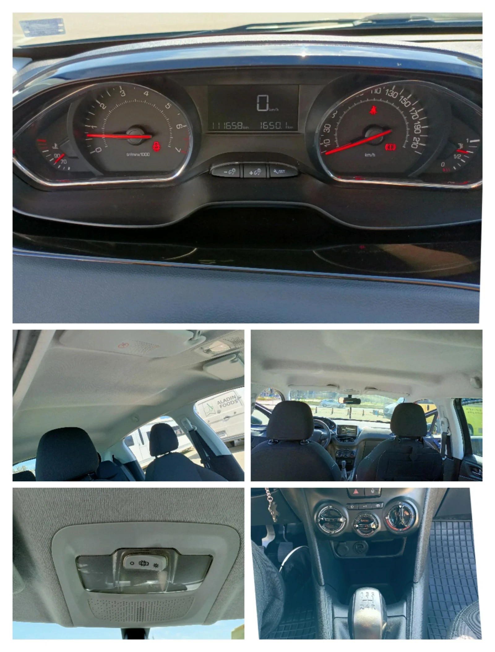 Peugeot 208 1.4 lpg 4 цил НОВА 111хил км - изображение 10