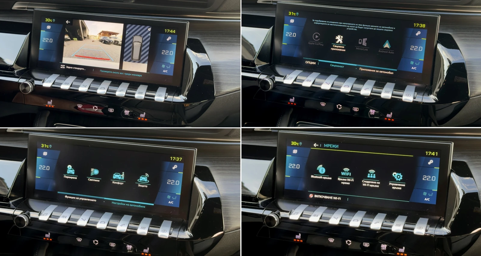 Peugeot 508 GT-Line Plug-in Distronic Focal Панорама Асистенти, снимка 13 - Автомобили и джипове - 55562709