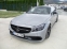 Обява за продажба на Mercedes-Benz CLS 63 AMG 5.5/AMG ~ 118 000 лв. - изображение 7