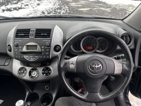 Toyota Rav4 2.2 D-4D 136 к.с, снимка 10