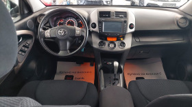 Toyota Rav4 2.0VVT-i 4x4 6SP AUTO-VNOS IT-SERVIZNA IST.-LIZING, снимка 8
