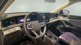 VW Tiguan Trendline 4Motion | Auto.bg — изображение 5