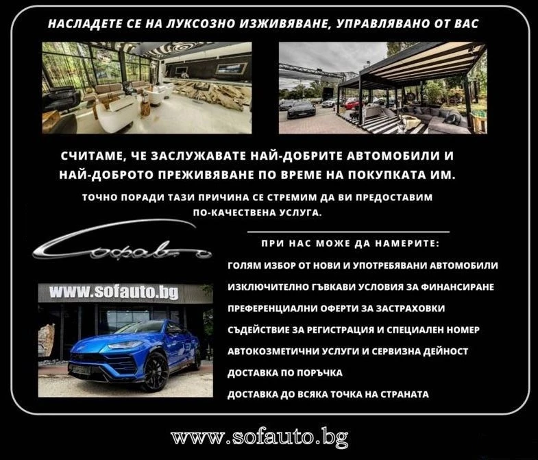 Lamborghini Urus Performante, снимка 12 - Автомобили и джипове - 48022798