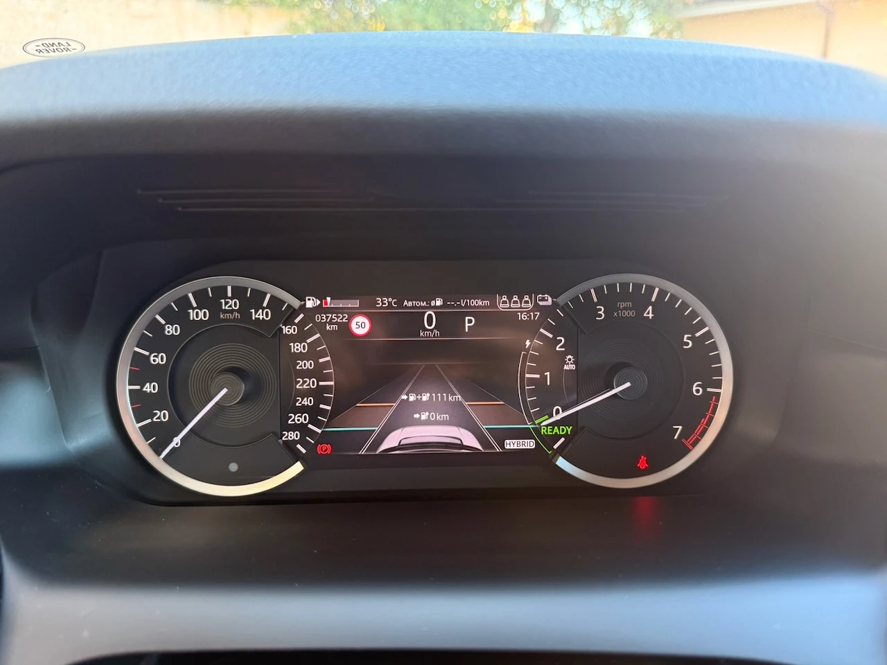 Land Rover Discovery Sport SE 1.5 I3 PHEV, снимка 13 - Автомобили и джипове - 54947651