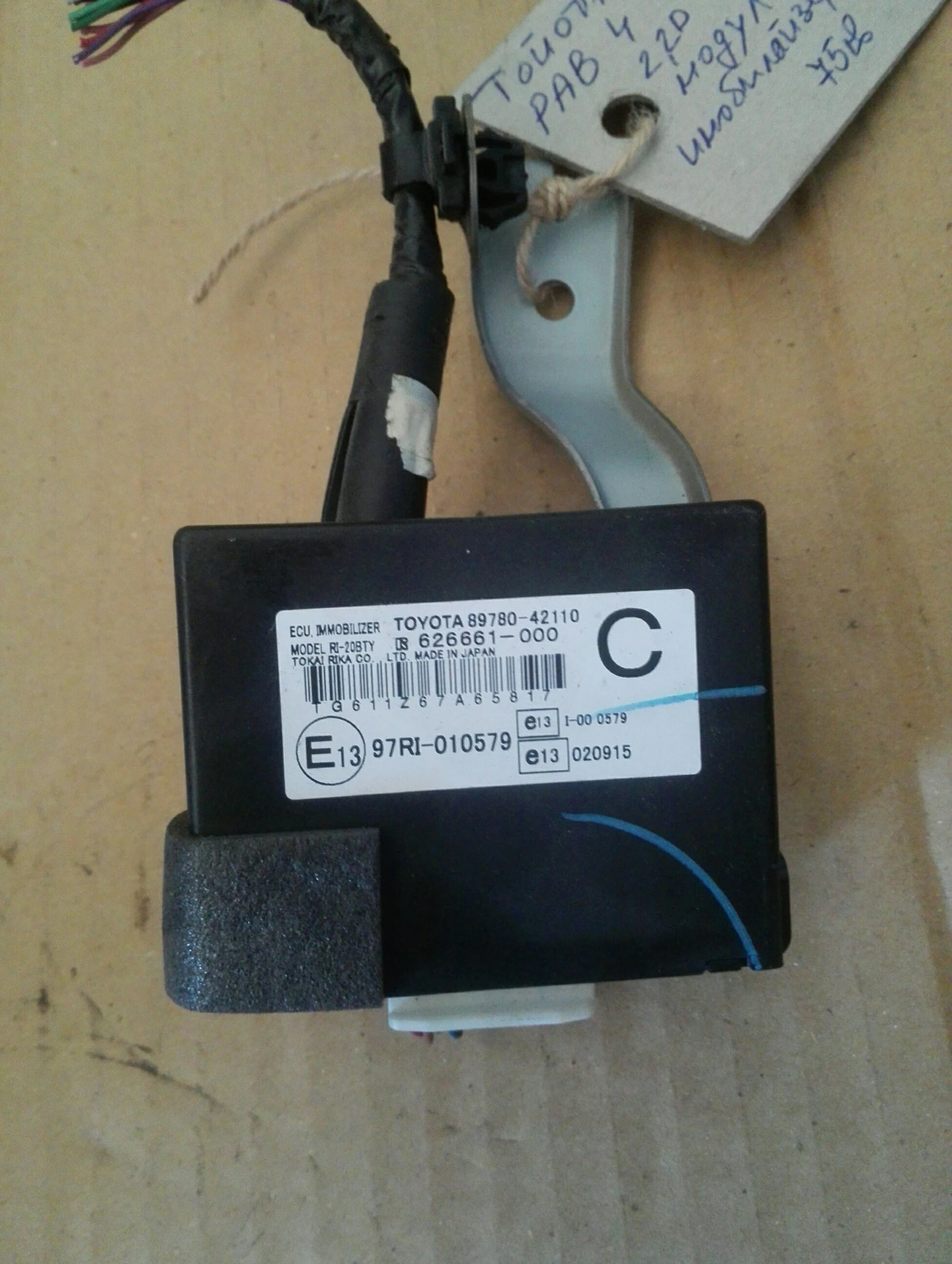 ����� ����������� ������ ���4 2.2� (8) | Mobile.bg � ����������� 1