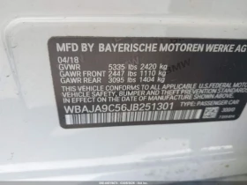 BMW 530E 530E IPERFORMANCE, снимка 9