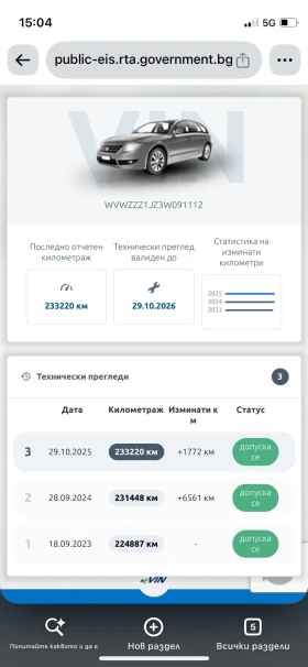 VW Golf, снимка 9