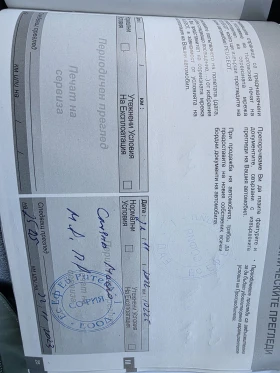 Peugeot 208 - 9400 € / 18384.80 лв. - 44825009 13