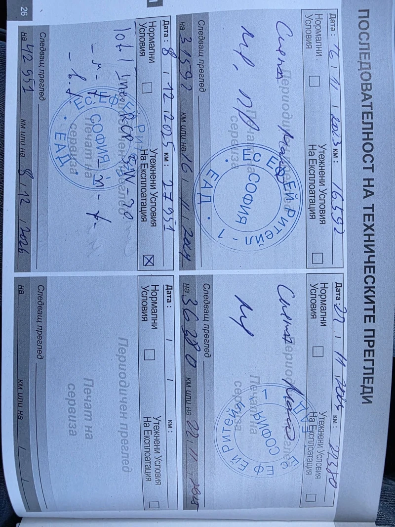 Peugeot 208, снимка 11 - Автомобили и джипове - 52917693