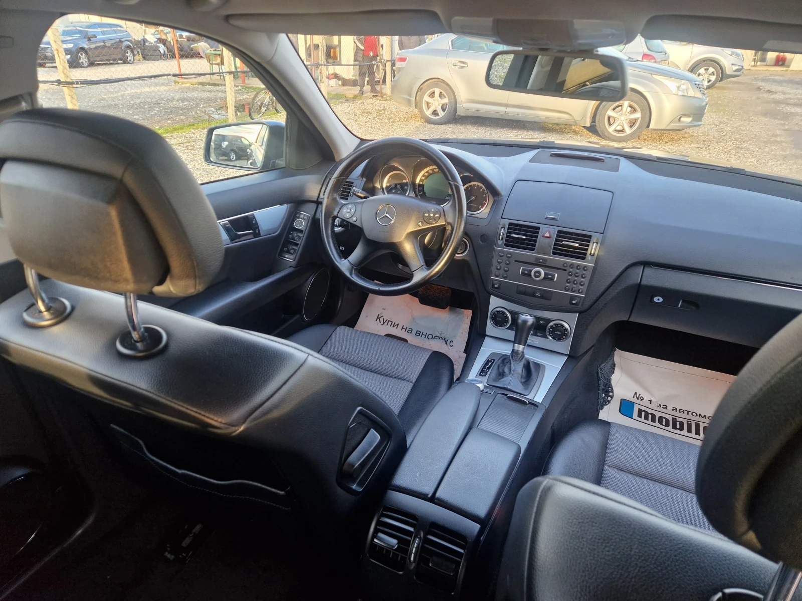 Mercedes-Benz C 180 AVANTGARDE | Mobile.bg � ����������� 12
