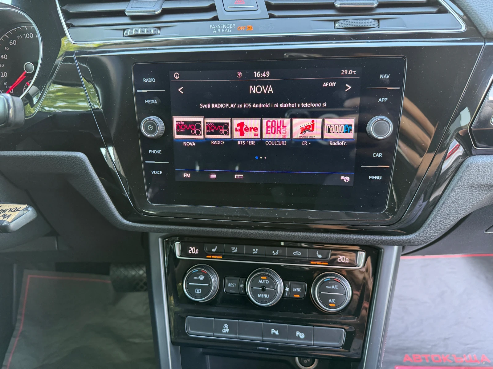 VW Touran 1.4 TSI 150HP DSG 6+ 1, снимка 8 - Автомобили и джипове - 54838245