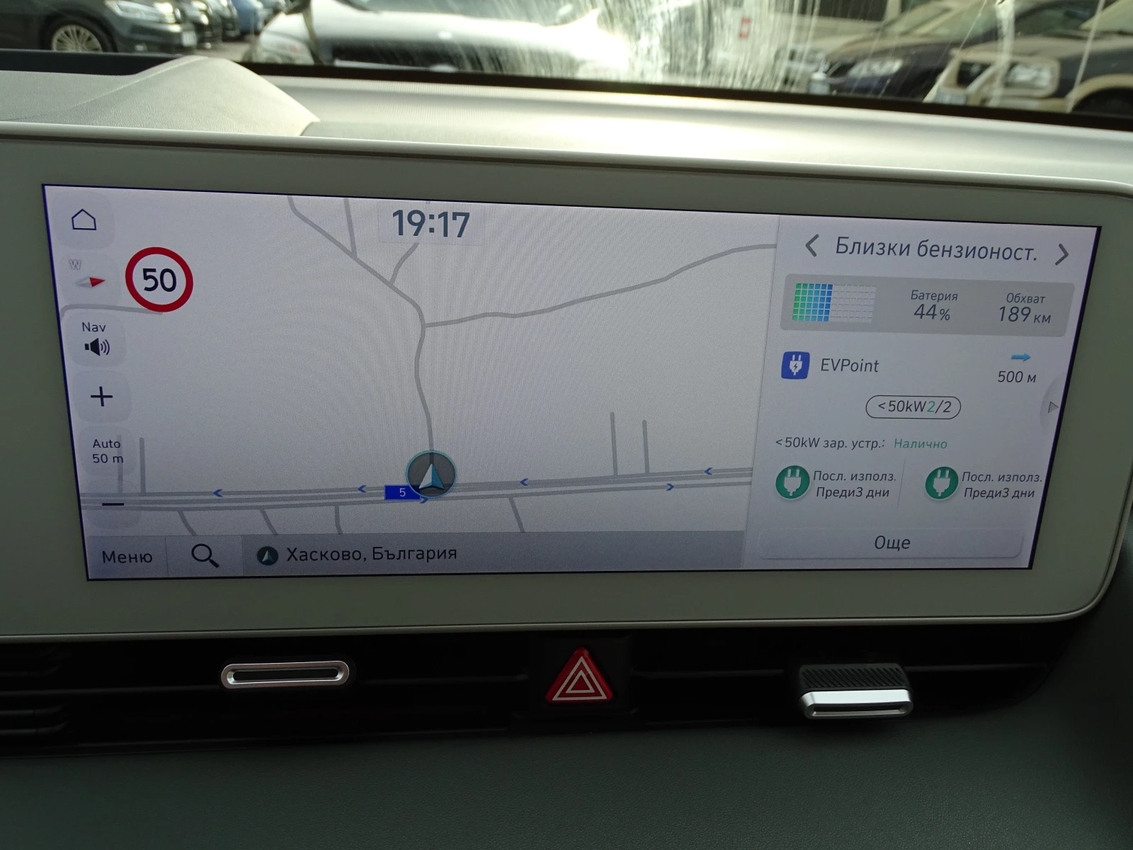 Hyundai Ioniq 5 77.4KWh/AWD/325�.� | Mobile.bg � ����������� 12