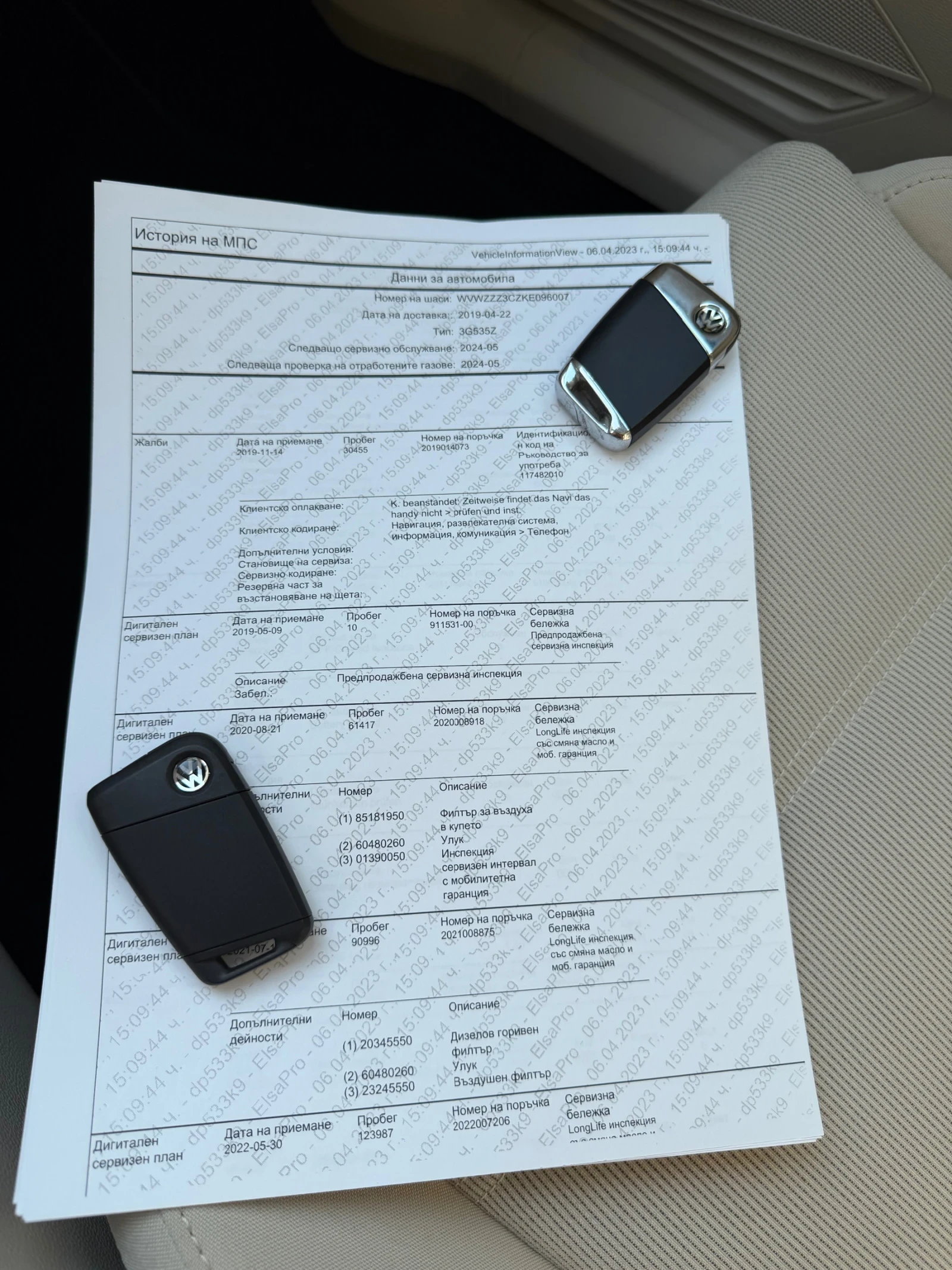 VW Passat TDI DSG Comfortline | PANORAMA | ACC| DAS WELTAUTO | Mobile.bg � ����������� 15