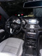Обява за продажба на Mercedes-Benz E 220 ~28 300 лв. - изображение 7