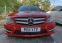Обява за продажба на Mercedes-Benz C 220 AMG/PANORAMA/BIXENON ~8 800 лв. - изображение 1