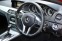 Обява за продажба на Mercedes-Benz C 220 AMG/PANORAMA/BIXENON ~8 800 лв. - изображение 10