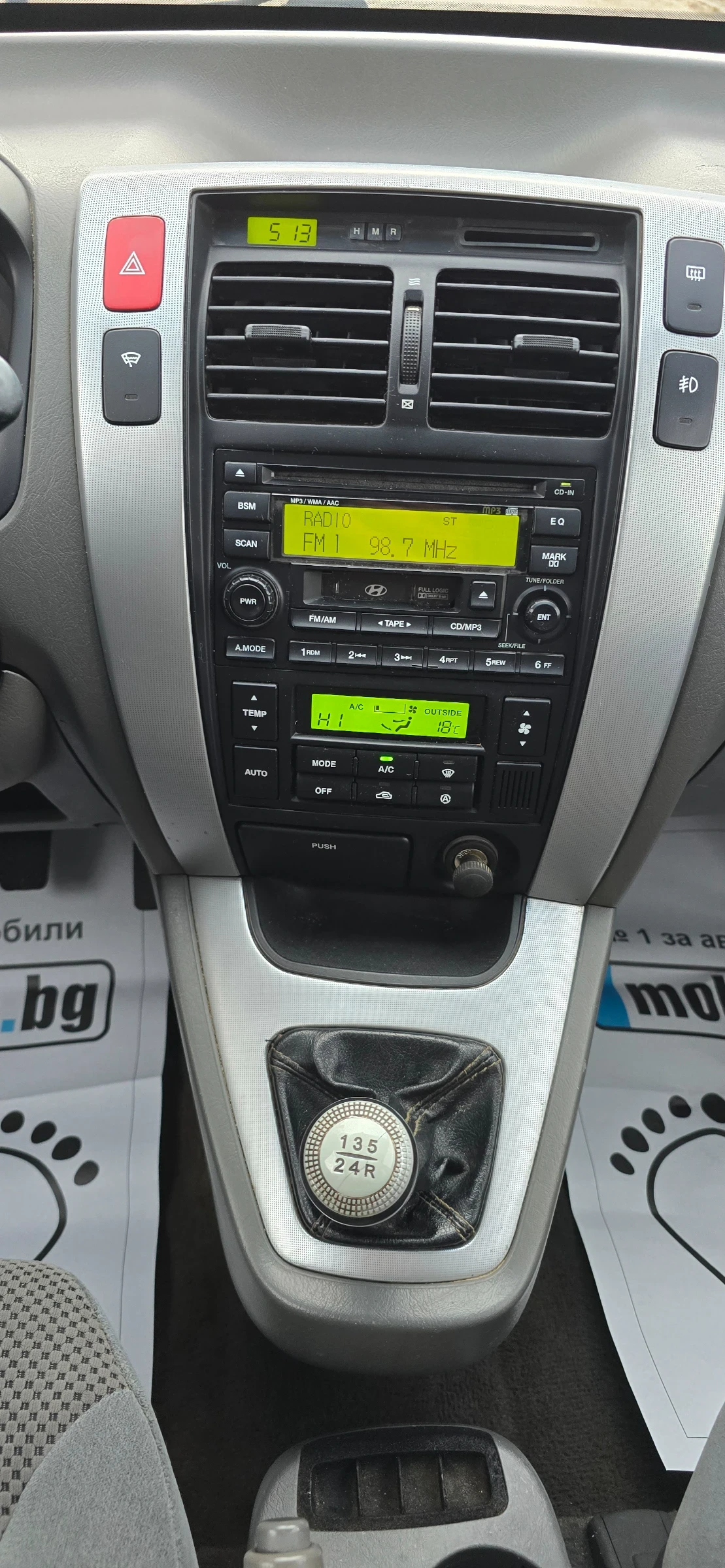 Hyundai Tucson 2.0 141hp 4x4 | Mobile.bg   12