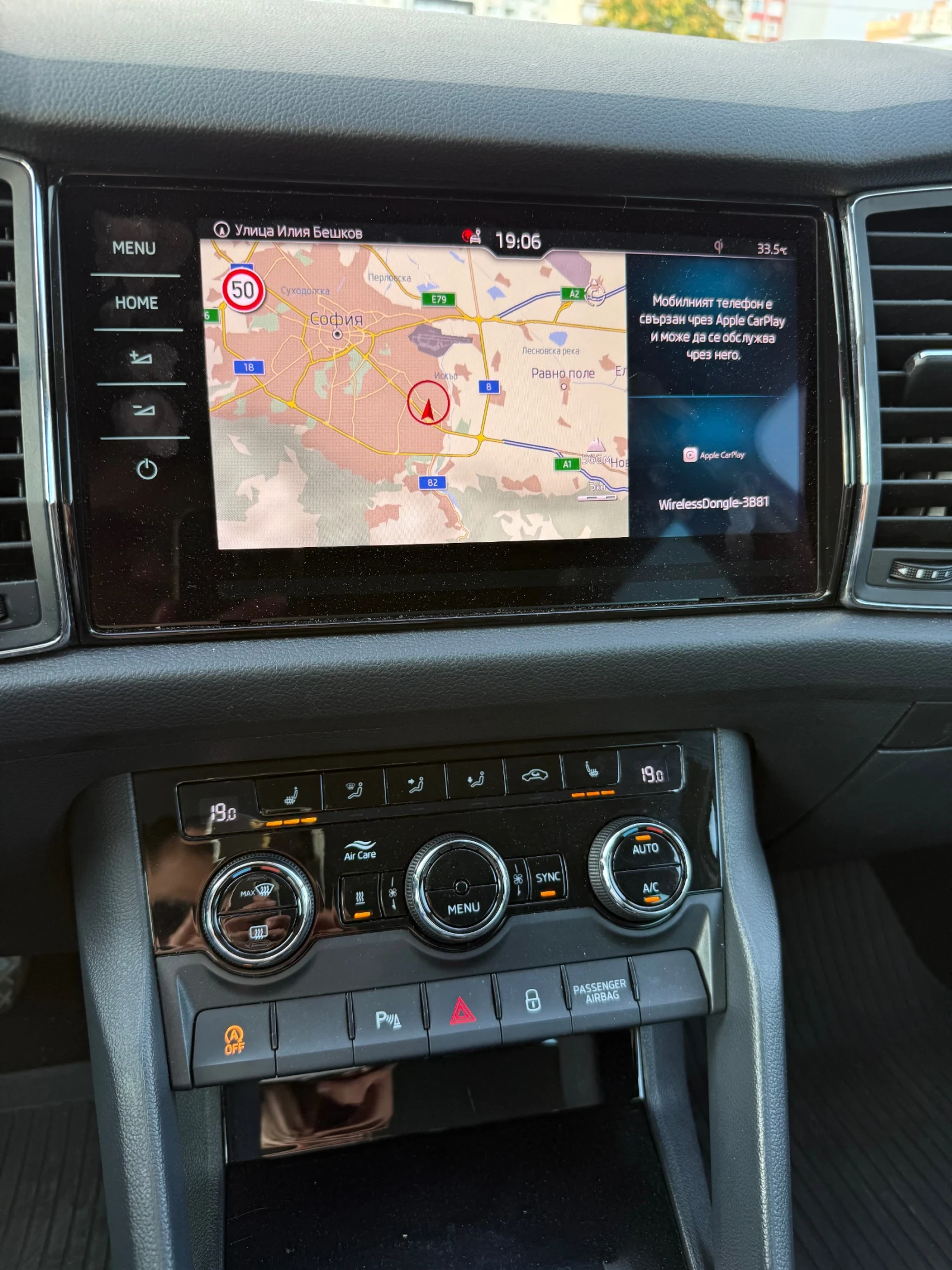 Skoda Kodiaq 2.0TDI 190hp 4x4 Кожа/Печка, снимка 8 - Автомобили и джипове - 55505774