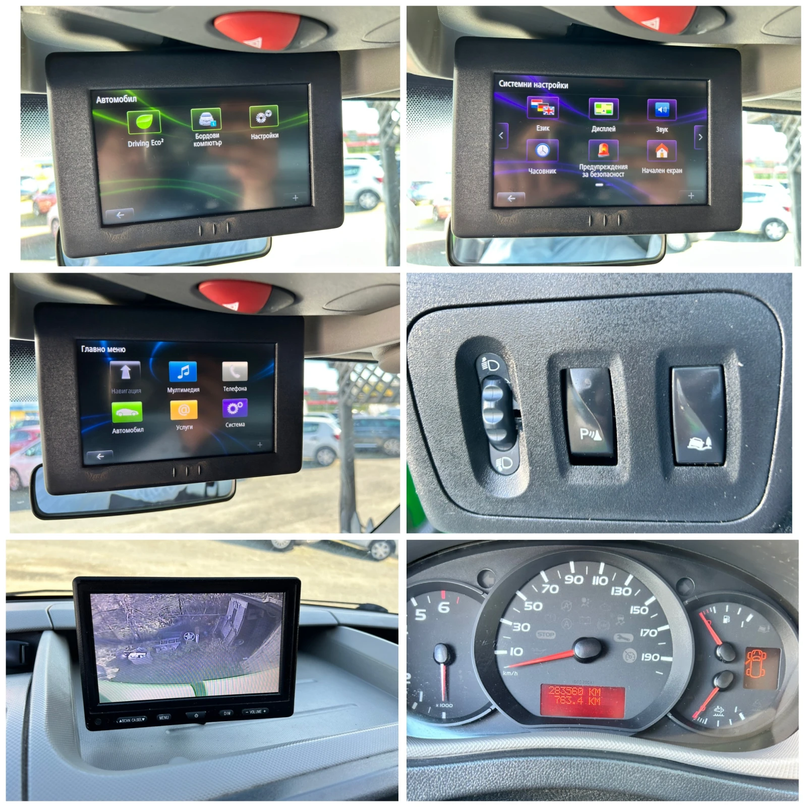 Renault Master 2.3 DCi* FULL* TOP | Mobile.bg � ����������� 16