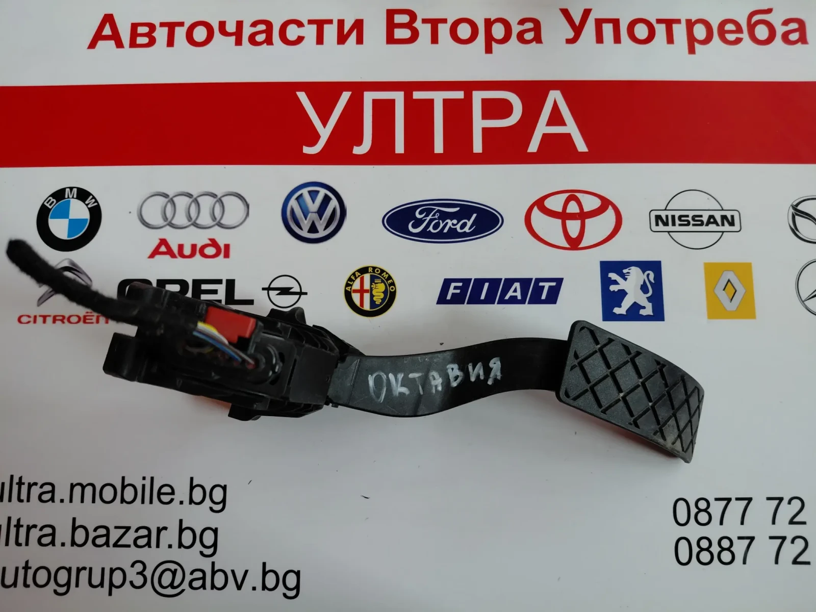 5Q1723503H ����� ��� VW PASSAT 8 5Q1 723 503 H  6PV 010 621-11 | Mobile.bg � ����������� 3