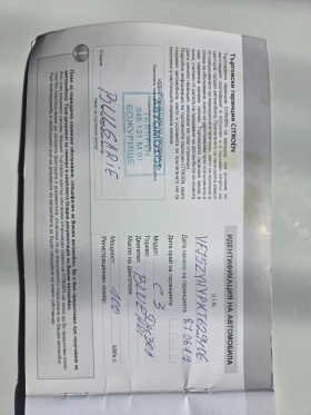 Citroen C3 | Mobile.bg � ����� ������ 13