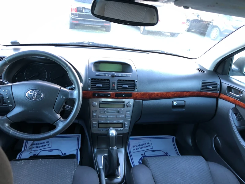 Toyota Avensis 2.0, снимка 6 - Автомобили и джипове - 48554216