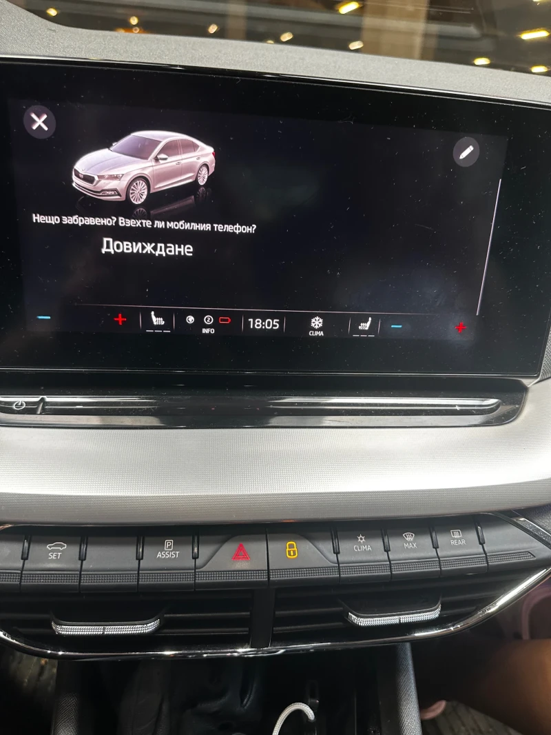 Skoda Octavia, снимка 15 - Автомобили и джипове - 52304930